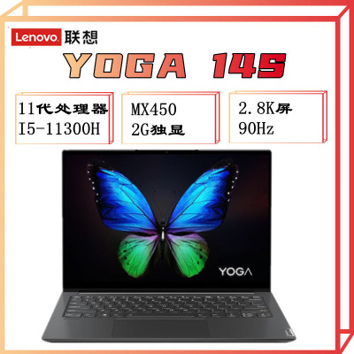 联想(Lenovo)YOGA14s2021新款11代酷睿I5-11300H16G512GMX4502G2.8K90Hz高色域屏14英寸轻薄本笔记本电脑深空灰