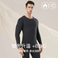 羊绒蚕丝保暖内衣女圆领无痕秋冬季保暖套装发热情侣秋衣秋裤男女_765