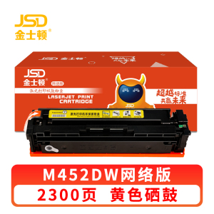 金士顿 硒鼓M452DW 黄 支