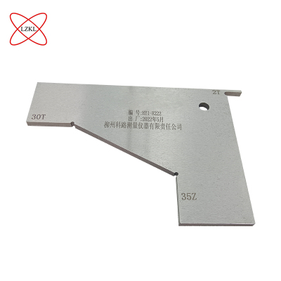 LZKL提吊与相关部位间隙检查量规KL-CD-K36.3.13-1件