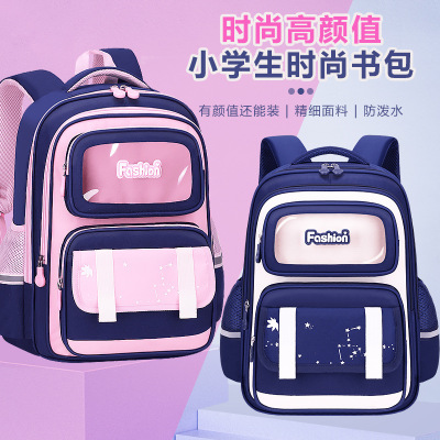 26新款书包儿童小学生1-2-3-6年级双肩包减负背包大容量包包