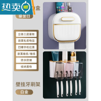 敬平卫生间纸巾盒免打孔防水壁挂式厕所厕纸盒置物架创意卫生纸抽纸盒 组合装[鎏金白+牙刷架白金三杯]