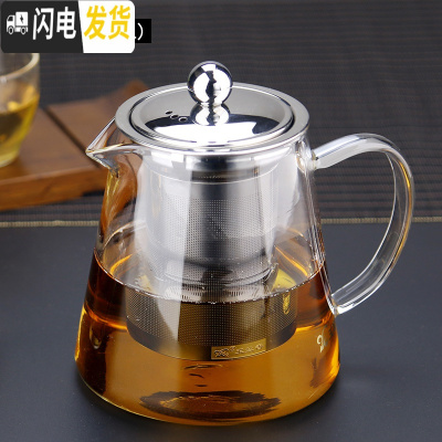 三维工匠高温耐热玻璃花茶壶功夫红茶泡不锈钢过滤绿茶壶茶杯冲茶器 P-21(750)送4品茗杯