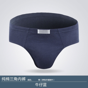 男士内裤新款中腰透气三角裤U凸四季棉短裤衩 男