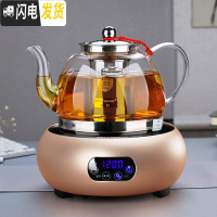 三维工匠煮茶壶玻璃可高温加厚电陶炉煮茶全自动家用泡茶黑茶器多功能套装 900壶配1200W茶炉(鼓金触摸)茶具