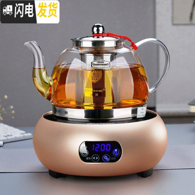 三维工匠煮茶壶玻璃可高温加厚电陶炉煮茶全自动家用泡茶黑茶器多功能套装 900壶配1200W茶炉(鼓金触摸)茶具