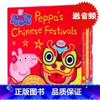 [正版]佩奇的中国新年中秋节端午3册Peppa's Chinese New Year/Moon Festival/Dr