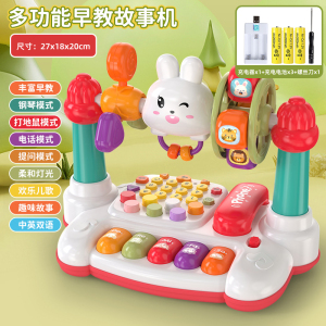 儿童电话玩具3750
