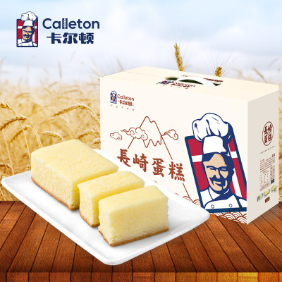 卡尔顿长崎蛋糕800g零食好吃糕点心
