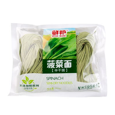 中华特色-邢台馆鲜邦菠菜面350g*5袋装蔬菜面儿童早餐面条水煮拉面早餐食品华北菠菜面350g*5袋装