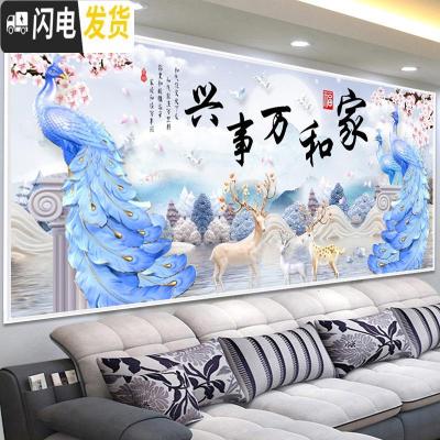 三维工匠十字绣钻石秀2019新款客厅卧室满钻大幅大气家和万事兴点贴 尺寸180*70厘米魔方钻+异形钻/满钻/送点钻工具