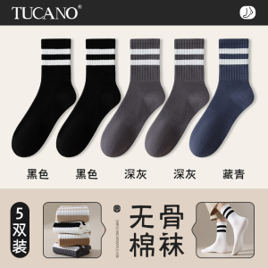 [7A抗菌]啄木鸟袜子男士中筒夏季薄款棉袜无骨防臭青少年运动长袜夏天