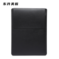 东升美辰 笔记本保护套黑色33*24cm DS-RB025 个