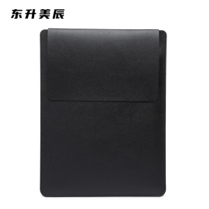 东升美辰 笔记本保护套黑色33*24cm DS-RB025 个
