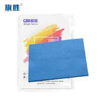 旗胜 皮纹纸 彩纸 深蓝色 A3纸 包