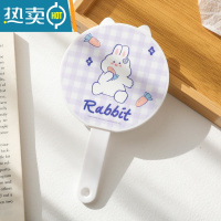 敬平少女心手持小号化妆镜学生宿舍便携随身携带小镜子梳子二合一套装 萝卜兔便携式用镜