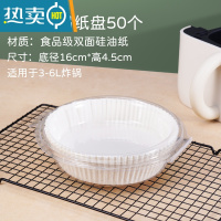 敬平油纸烘焙家用婴儿烤箱硅油纸空气炸锅烤盘纸烤肉吸油纸 [50张]空气炸锅纸-白色(3-6L适用 防尘收纳包装烘焙纸