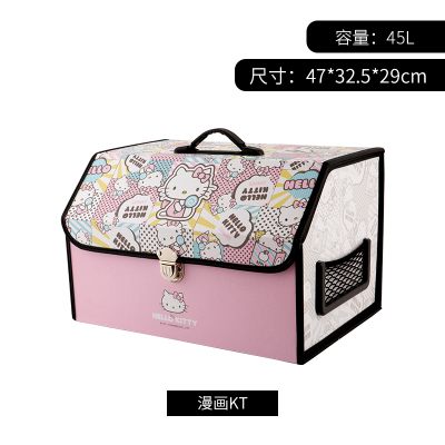 Kitty车载价格 Kitty车载最新报价 Kitty车载多少钱 苏宁易购