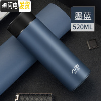 三维工匠大容量保温杯不锈钢男士车载水杯子便携女商务大号泡茶杯 520墨兰无提手款