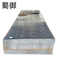 蜀御 钢板 厚10mm/kg