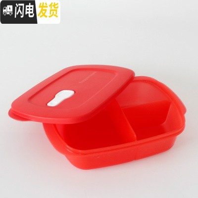 三维工匠 长方微波分格午餐三件套 便携带分隔饭盒/畅饮杯/勺子 1红色分隔碗