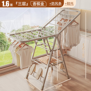 [补贴10%]折叠晾衣架落地家用阳台凉晒挂衣架室内婴儿凉衣杆户外晒被子神器