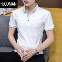 HLCOMANpolo衫男夏季薄款休闲潮流修身纯色翻领t恤上衣半袖商务短袖