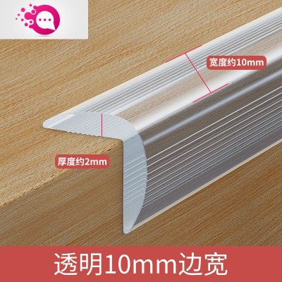 敬平防撞条墙贴软包儿童护桌角防磕碰玻璃包边宝宝安全防碰头隐形硅胶宽度1cm-透明防撞条-2米-送亚克力胶
