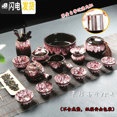 三维工匠精品建盏窑变钧窑功夫茶具天目釉兔毫陶瓷侧把茶壶主人杯家用套装 花釉节结高15头带内胆安全包装