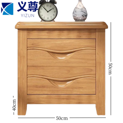 义尊床头柜50cm台