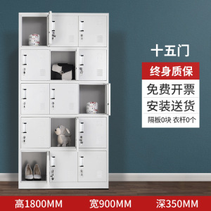 帅畅更衣柜钢制员工宿舍储存物柜浴室多门换衣柜子铁皮学校宿舍存鞋柜