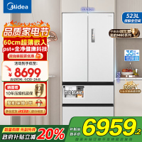 美的(Midea)M60系列523升法式多门60cm超薄变频双系统自动制冰冰箱MR-550WUFIPZE曦云白国补