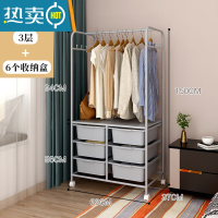 敬平衣架落地家用卧室收纳整理器可移动挂衣帽架多功能收纳柜晾衣架 摩登灰收纳衣架-配钢板(送六盒)