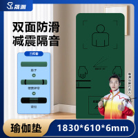 晟渊 YJF1836-6体能卷腹训练垫防滑训练垫1830*610*6mm 绿色 1张