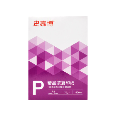 史泰博 70G精品装复印纸 5包/箱 A4 白色 单包