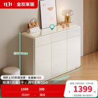 全友家居奶油风鞋柜2024新款入户玄关柜储物收纳柜子置物柜