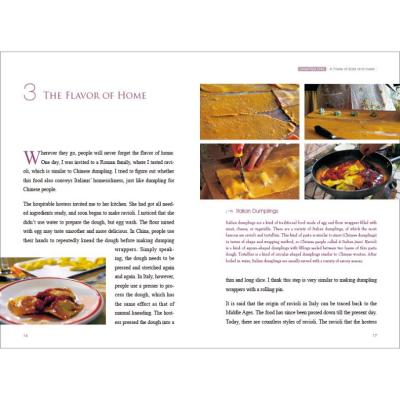 从长安到罗马 第2季