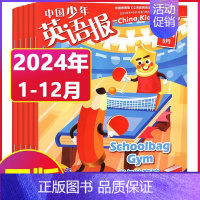 24年年刊1-2年级 [正版]3月起订 中国少年英语报杂志2024年全年1-2/3-4/5-6年级 中英文双语故事绘本儿