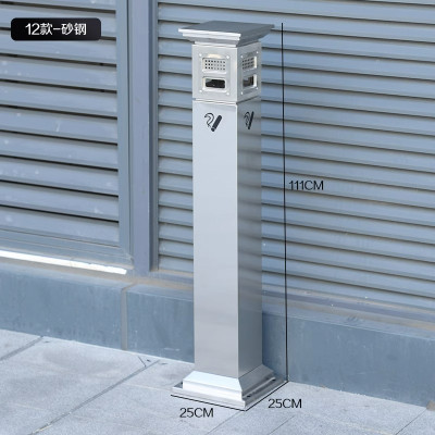 户外立式烟灰缸落地固定不锈钢烟灰柱烟蒂柱吸烟灭烟柱烟头收集器 12款-砂钢