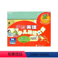 [正版]书籍!体验英语少儿阅读文库 第六级 SET D(附MP3)(共6本)