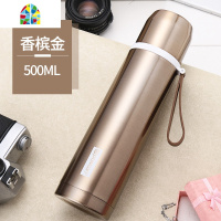 保康保温杯女304不锈钢水杯男简约便携大容量学生瓶儿童可爱杯子 FENGHOU 磨砂粉-500ml+杯套