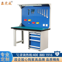 鑫虎威 重型钳工工作台工厂车间流水线操作台实验室试验台1.5米吊落地四抽双挂板
