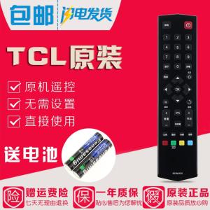 原装TCL电视遥控器L32F1600B L39F1600E L48 L32 L42F1600E