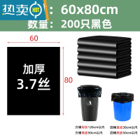 敬平大垃圾袋大号加厚黑色商用超大厨房家用拉垃袋i拉收袋加厚特大号
