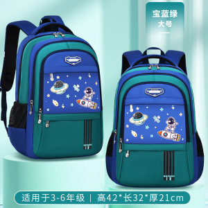 书包小学生一二三到六年级初中大容量减负护脊轻便男女生双肩背包