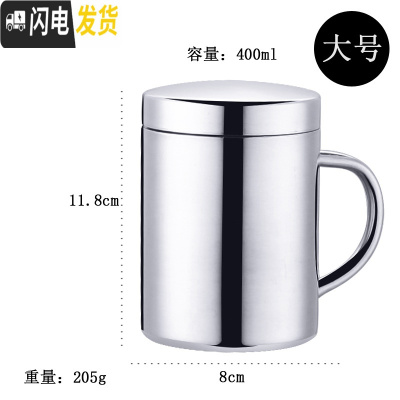三维工匠304不锈钢双层家用水杯大容量保温办公室带盖茶杯男女牛奶咖啡杯 大号304钢带盖口杯400(送搅拌勺)保温壶