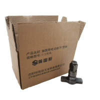 瀚图斯电动扳手T型轴 1/2方头 个