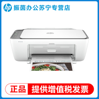 HP惠普4926家用小型彩色喷墨打印机学生作业A4复印扫描多功能一体机可连接手机办公专用2061