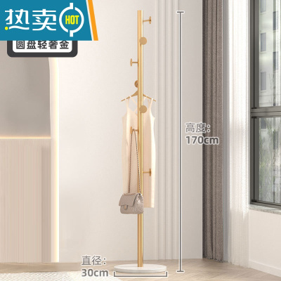 敬平衣帽架挂包架落地家用晾衣服挂衣架子单杆立式卧室轻奢简约置物架 圆底座-防滑款-白盘金杆晾晒架