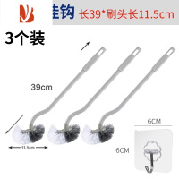 三维工匠S型马桶刷家用无死角洗厕所的刷子马桶器长柄壁挂免打孔清洁刷